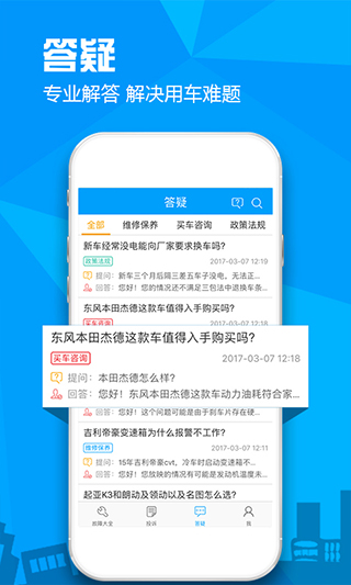 截图5
